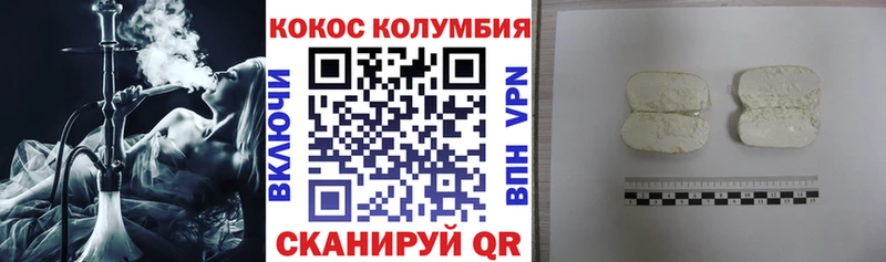 Купить наркотики Короча Гашиш Альфа ПВП Галлюциногенные грибы МЕФ Каннабис Cocaine