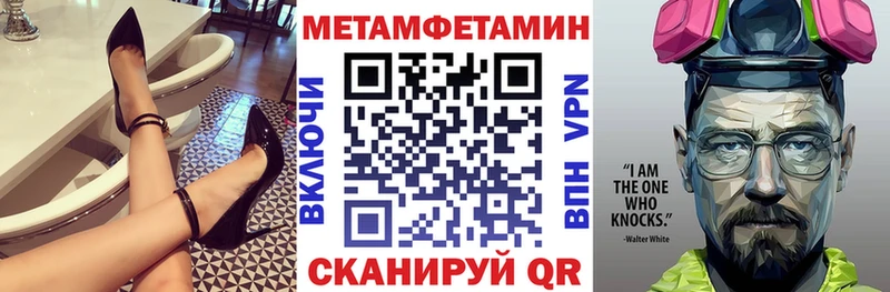 магазин  наркотиков  Короча  Amphetamine VHQ 
