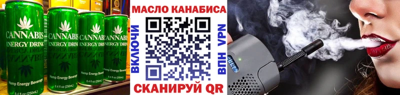Еда ТГК конопля  Короча 