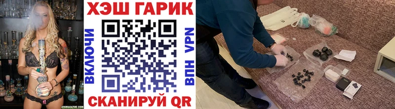 даркнет состав  Короча  Гашиш убойный 