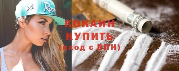 кристаллы Кодинск