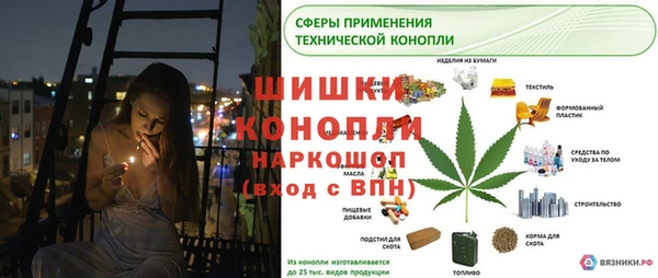 таблы Нязепетровск