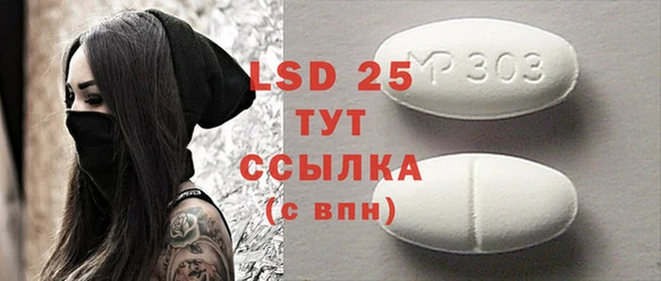кристаллы Кодинск