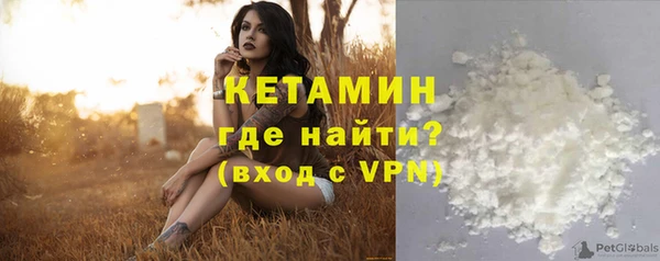 альфа пвп VHQ Козельск