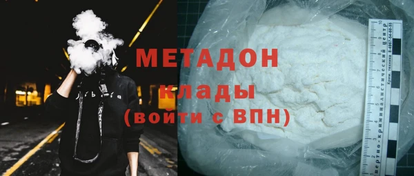 метадон Болотное