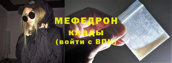 сатива Костерёво
