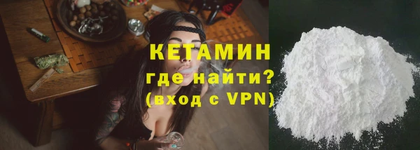 сатива Костерёво