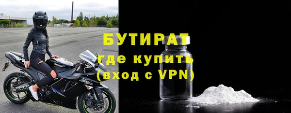 кокаин VHQ Новозыбков