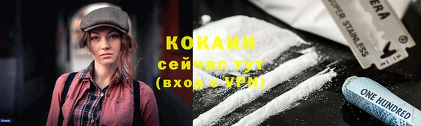 кристаллы Кодинск