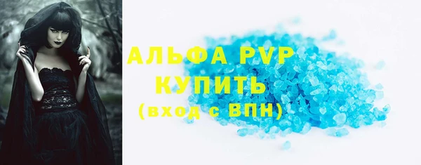 а пвп мука Нягань