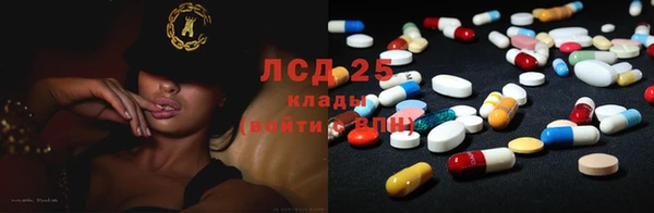 кристаллы Кодинск