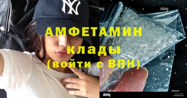 ECSTASY Болохово