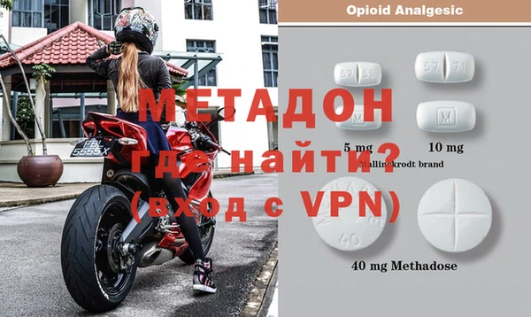 альфа пвп VHQ Козельск
