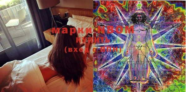 марки nbome Корсаков