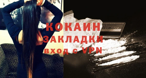 мескалин Козловка
