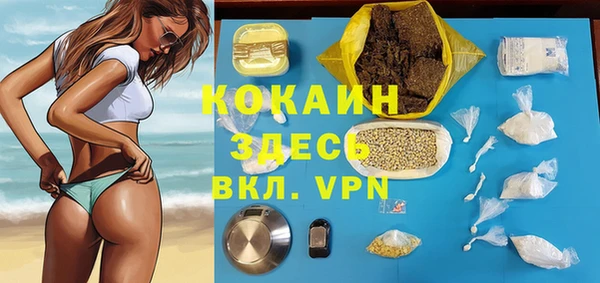 не бодяженный Болхов