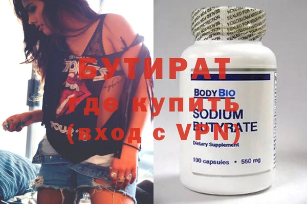 альфа пвп VHQ Козельск