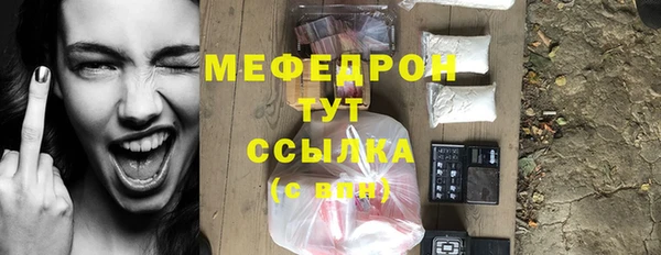 мескалин Козловка