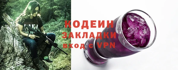 альфа пвп VHQ Козельск
