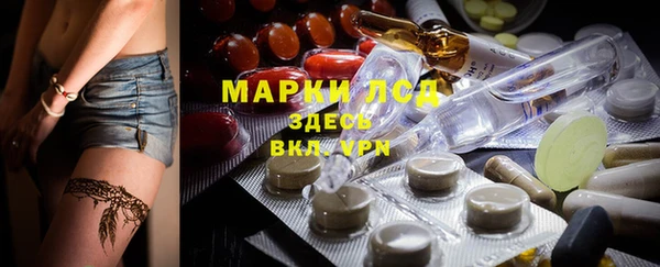 кристаллы Кодинск