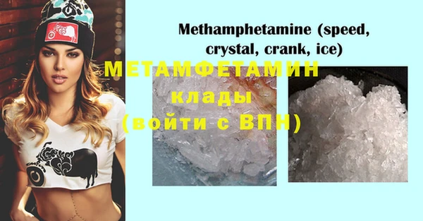 кристаллы Кодинск