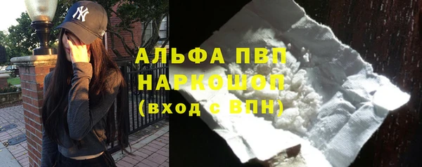 альфа пвп VHQ Козельск