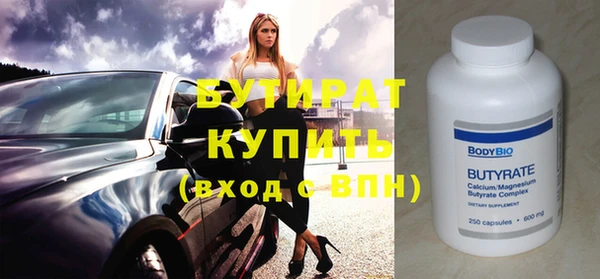 мескалин Козловка