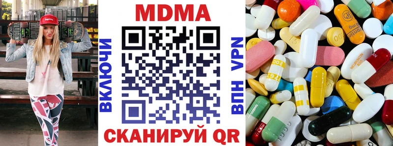 закладки  Короча  MDMA кристаллы 