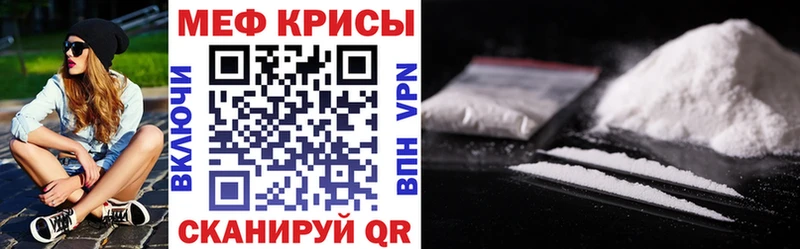 наркотики  blacksprut tor  Мефедрон 4 MMC  мориарти формула  Короча 