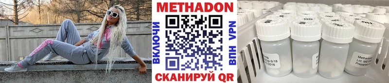 Метадон кристалл  закладка  blacksprut ТОР  Короча 