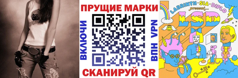 Марки 25I-NBOMe 1500мкг  закладки  Короча 